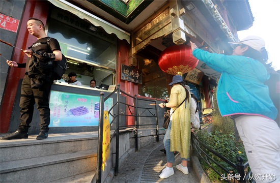 后海不是海，这是北京城内700年以前的古老水域，最佳逗留4小时