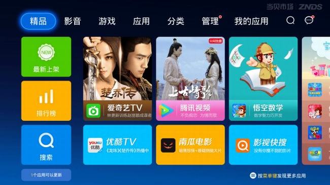 楚乔传元淳结局完整版(楚乔传元淳大结局怎么啦)