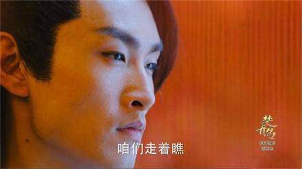 楚乔传元淳结局完整版(楚乔传元淳大结局怎么啦)