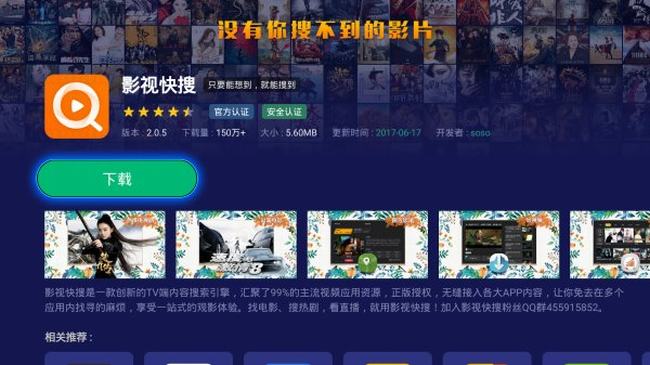 楚乔传元淳结局完整版(楚乔传元淳大结局怎么啦)