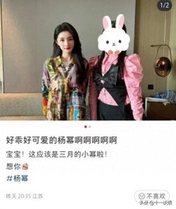 杨幂最新合影惹争议，十级美颜导致脸变形，近照被指像蜡像