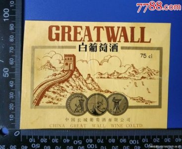 ​醉陶坊酒价格查询图片 醉陶然浓香型白酒46度什么价格