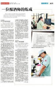 ​德国勇士啤酒怎么样？勇士黑啤酒怎么样