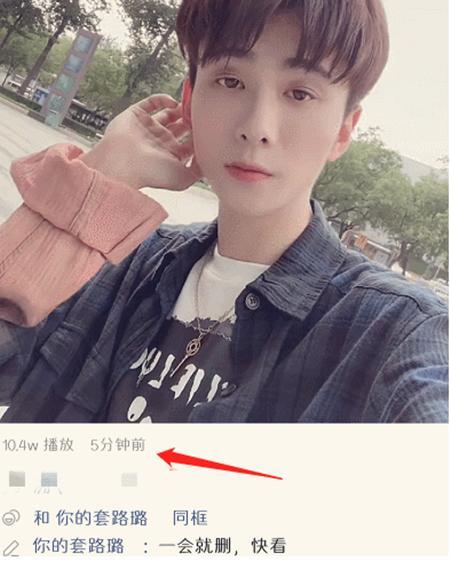 王乐乐公然挑战官方，快手全脸出镜，5分钟10W人观看，厉害了