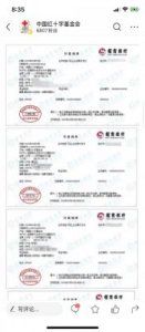 ​改编自哪部小说？左肩有你为何引发原著粉丝抗议