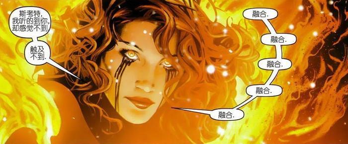 漫威漫画里的凤凰女被称为最强超级英雄,有没有人可以打败她?