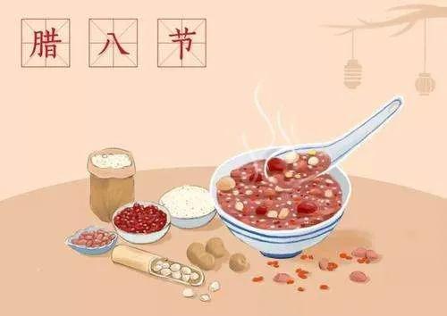 腊八节真正纪念的是谁(说说腊八节)