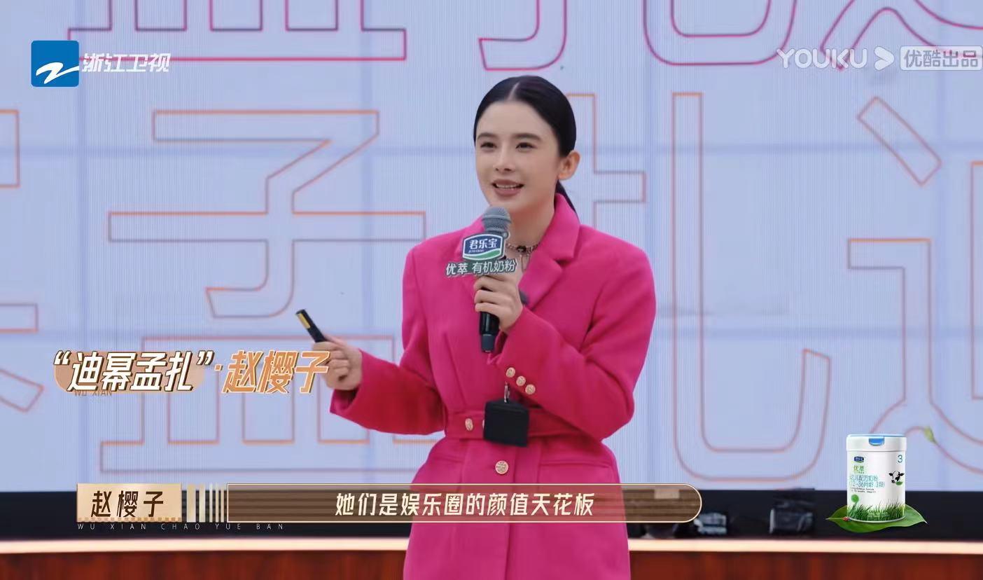 赵樱子个人资料（赵樱子尬上热搜，发文回应：只要自己不尴尬，尴尬的是别人）