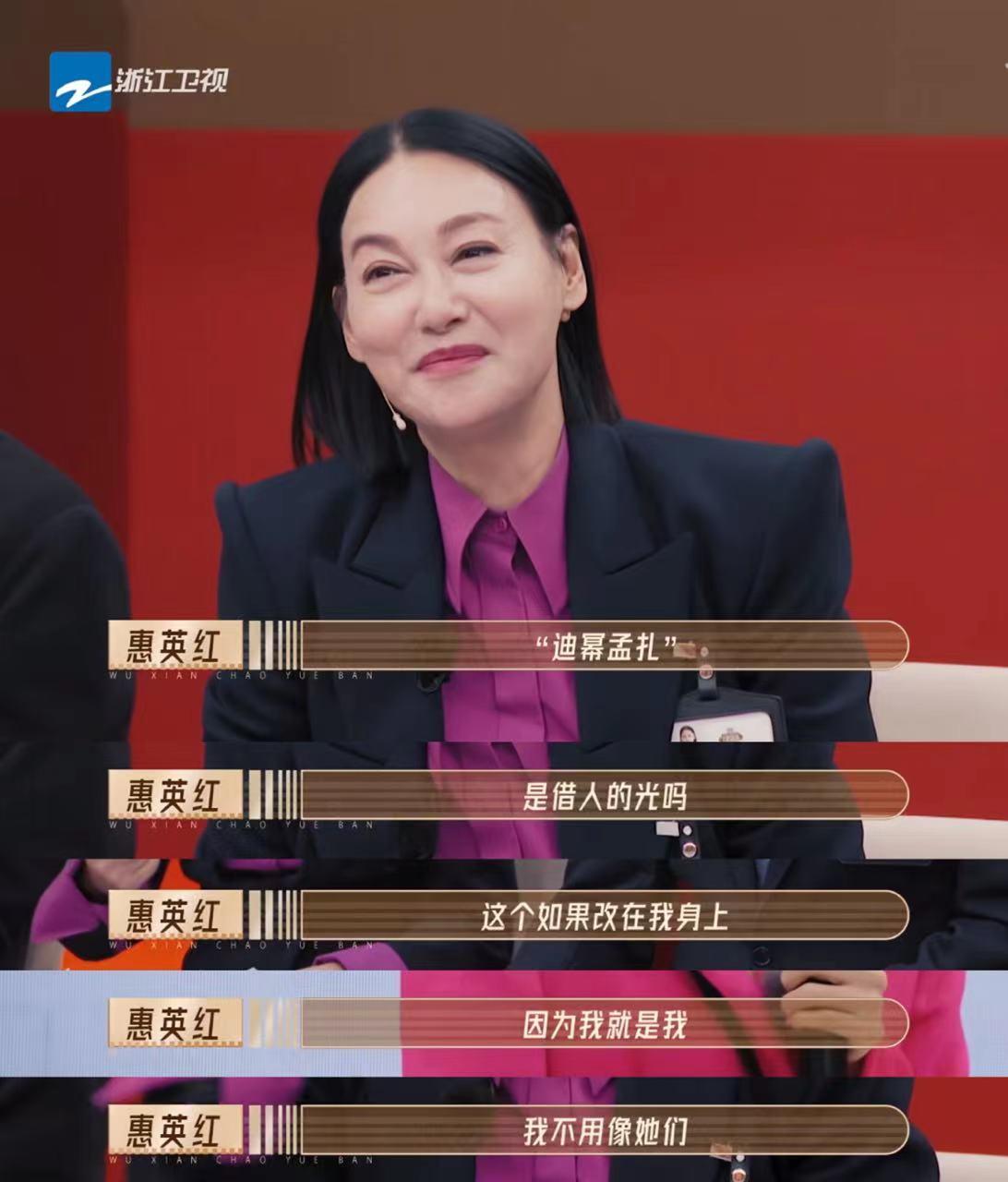 赵樱子个人资料（赵樱子尬上热搜，发文回应：只要自己不尴尬，尴尬的是别人）