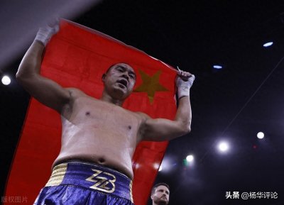 ​权威美媒评出年度世界十大拳王：张志磊仅第九，日本拳王高居榜首