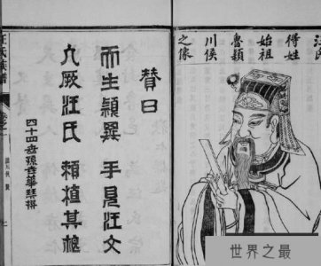 ​周朝可以有800年江山 为什么其他朝代不能？