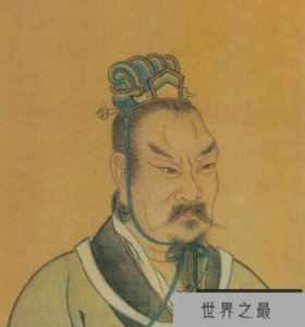 ​上古天帝颛顼简介，颛顼的后代都是哪些姓氏