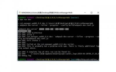 ​嫁人了户口不迁的坏处