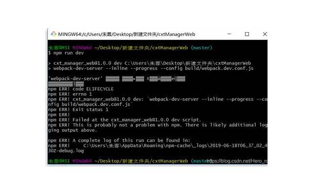 嫁人了户口不迁的坏处