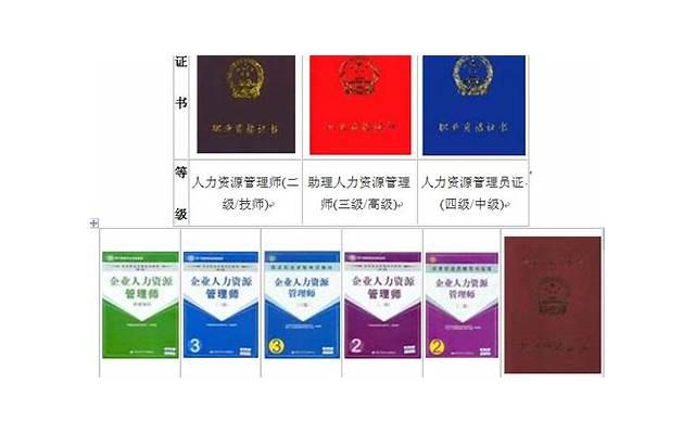 西游降魔篇演员（被演员质疑后当场否认）