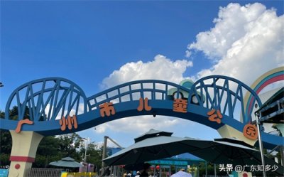 ​广州白云区最值得周末去的公园有哪些？