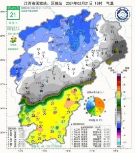 ​最大温差超30℃！江西雨雪停歇就在……