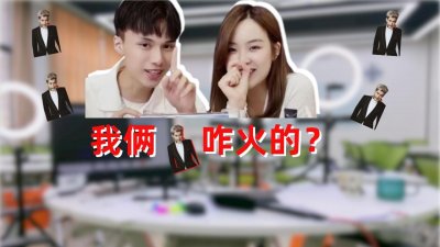 ​韩束直播间爆火的原因，你可以模仿，但绝不会成功