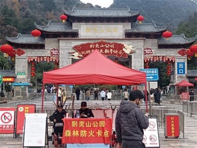 ​黔灵山公园：贵阳的自然与人文瑰宝