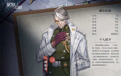 ​电子竞技没有女主，继蕾娜塔黑天鹅港之殇，麻生真小姐姐也GG？