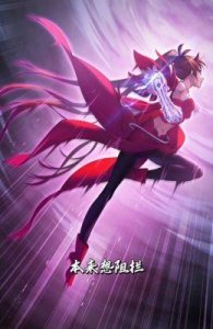 首播在即！斗罗大陆2强势来袭，6位实力派加盟，3大革新冲刺爆款