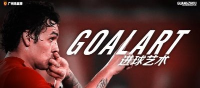 ​深度｜高拉特1年后重返恒大，29岁“天体刺客”到底有多强？