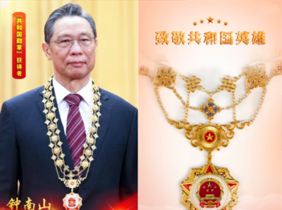 共和国勋章有几位获得者，共和国勋章获得者颁奖词？