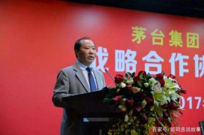 茅台酒公司总裁是谁(茅台酒公司总裁简历)