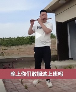 ​男子成为墓地巡逻员，月薪一万八！网友热议：还招人吗？
