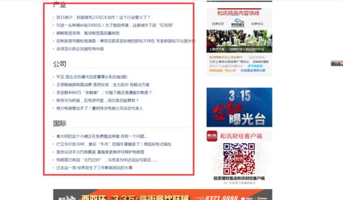 互联网广告 有哪些(互联网的广告形式有哪些)(2)