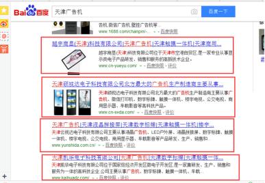 互联网广告 有哪些(互联网的广告形式有哪些)(3)