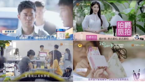 互联网广告 有哪些(互联网的广告形式有哪些)(5)