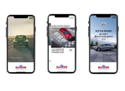 互联网广告 有哪些(互联网的广告形式有哪些)(7)