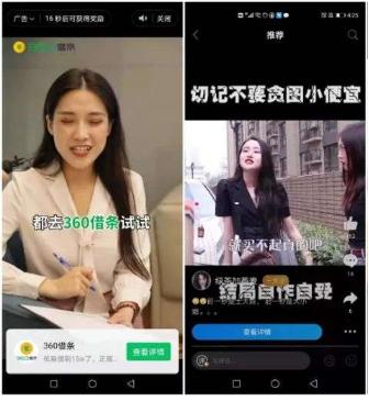 互联网广告 有哪些(互联网的广告形式有哪些)(8)