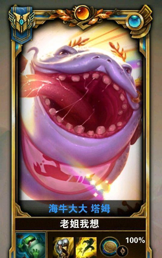 LOL最污的三名英雄，第一个连拳头都看不下去给改了！