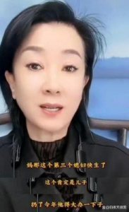 ​54岁谢广坤被原配揭发多次出轨，不满三任妻子都生女儿