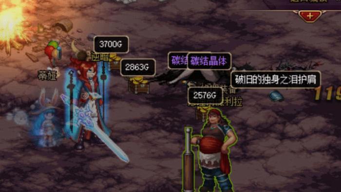 地下城与勇士:搬砖玩家的最爱,这四把神器不要太逆天!