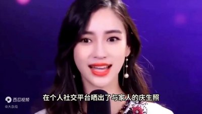 ​Angelababy的生日：幸福的笑容，不为人知的无奈