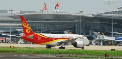 ​湖南最忙碌的国际机场，属4F级国际机场，是对外开放的航空口岸