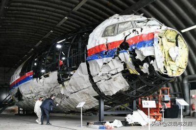 ​荷兰就MH17航班被击落向俄罗斯索赔1.8亿美元