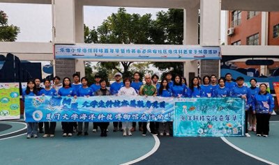 ​乐海小学开设全省首个海洋与国防科普教育创新实验班