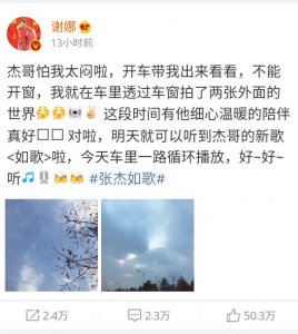 ​细数张杰唱过的电视剧主题（插）曲，那一首是你认为最好听的呢？