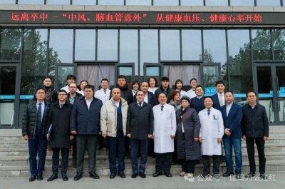 ​乌兹别克斯坦卫生部代表团访问西安中医脑病医院