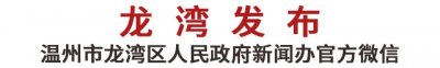 ​记者探访：龙企爱好笔业迅速复工，背后有何秘诀？