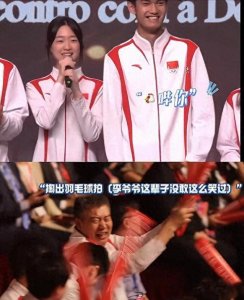 ​赌王四太特意拉着樊振东合影引网友揣测:这是给女儿选豪门马?