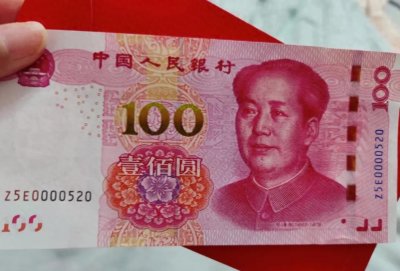 ​警惕！地上掉的钱可能是个陷阱，尤其是百元大钞，赶紧提醒家人！