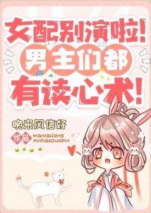 ​5本高质量搞笑修仙文，怕你笑到停不下来！