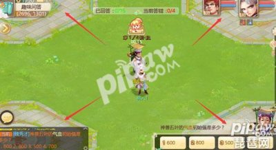 ​大话西游手游茶圣迷阵答题器（大话西游手游嘉年华趣味答题）