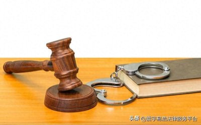 ​缓刑案底影响后代吗？缓刑可去外地吗？缓刑考验期？撤销缓刑条件