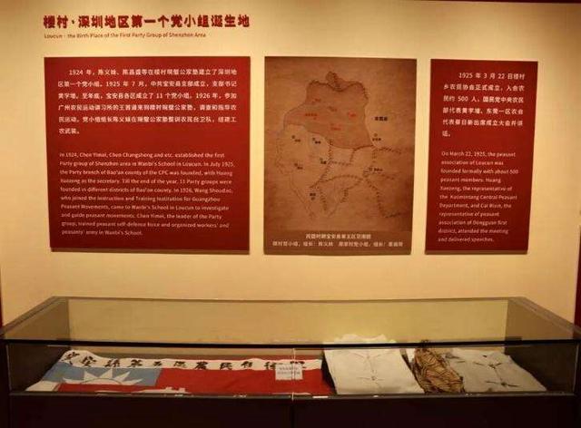 昌平早期的工人运动（探访深圳早期青年运动历程）(3)